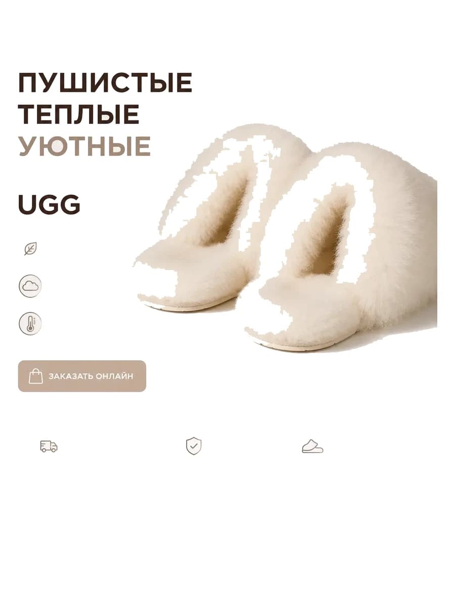 UGG Womens Slipper Chalet White — фото 4